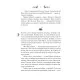 Книга Лазарус - Світлана Тараторіна Vivat (9786171701557)