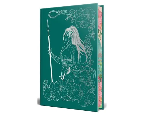 Книга Її осяйне прокляття - Елізабет Лім Видавництво РМ (9786178426057)