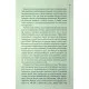 Книга Найжорстокіший місяць. Книга 3 - Луїза Пенні КСД (9786171513358)