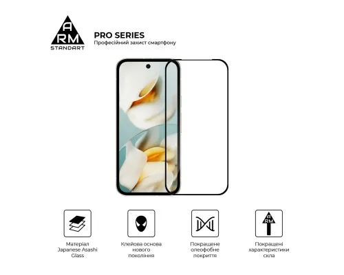 Скло захисне Armorstandart Pro Google Pixel 9a Black (ARM83564)
