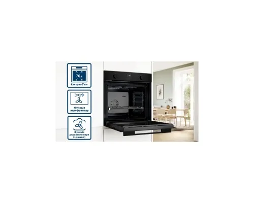 Духова шафа Bosch HUA736EA0T