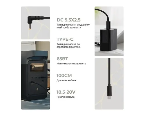 Кабель живлення USB-C to DC 5.5x2.5mm 18.5-20V 1.0m Armorstandart (ARM79417)