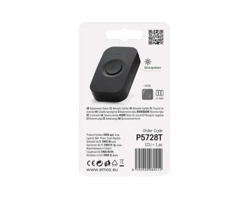 Кнопка дзвінка button for P5728T, P5728, P5730 EMOS (P5728T)