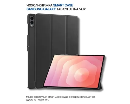Чохол до планшета BeCover Smart Case Samsung Galaxy Tab S11 Ultra (SM-X930/X936) 14.6" Black (714624)