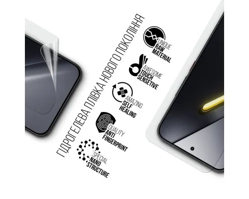Плівка захисна Armorstandart hydrogel Xiaomi Poco X8 Pro 5G (ARM90682)