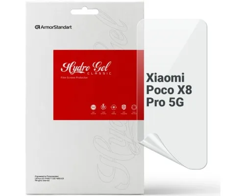 Плівка захисна Armorstandart hydrogel Xiaomi Poco X8 Pro 5G (ARM90682)