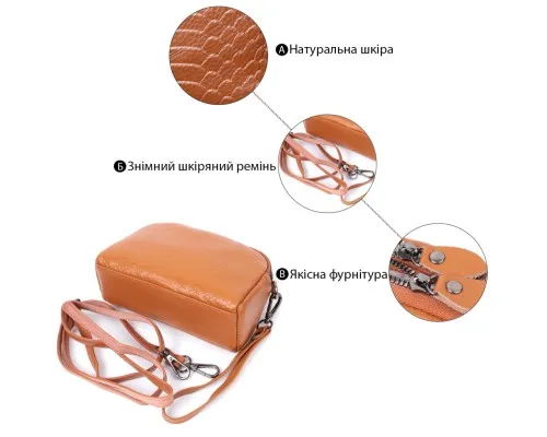 Сумка Vintage З натуральної шкіри Руда (22800)