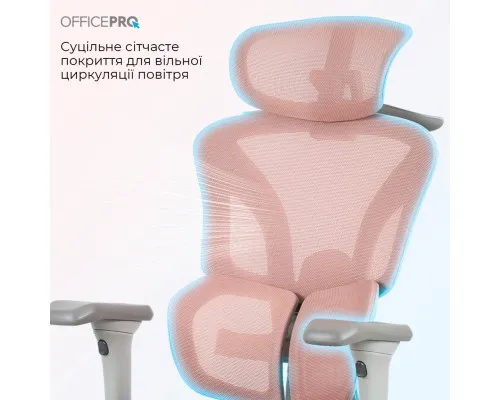 Офісне крісло OfficePro Elite OC950GLP Gray/Light Pink (OC950GLP)