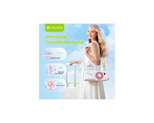 Вентилятор BAVIN BF-006 Ultra-Thin FUN 3500RPM Pink (BF-006 PK)