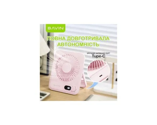 Вентилятор BAVIN BF-006 Ultra-Thin FUN 3500RPM Pink (BF-006 PK)