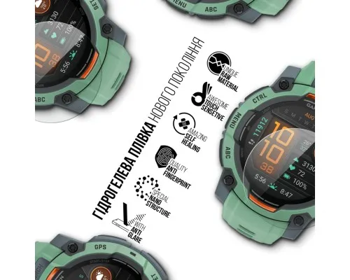 Плівка захисна Armorstandart Matte hydrogel Garmin Instinct 3 45mm 6 pcs (ARM92021)