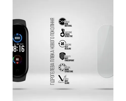 Плівка захисна Armorstandart Matte hydrogel Xiaomi Mi Band 6/5 6 pcs (ARM92115)