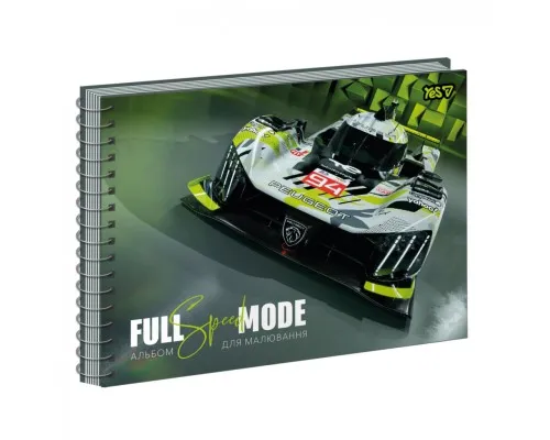 Альбом для малювання Yes Full mode Green А4 30 аркушів з перфорацією (130623)