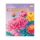 Зошит Yes Garden А5 24 аркушів клітинка (768570)
