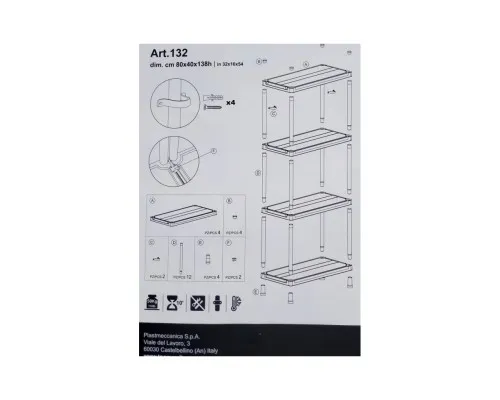 Стелаж Toomax 4 полиці cm. 80x40x138h black (5140)