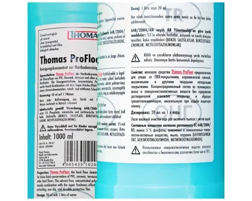 Миючий засіб для пилососа Thomas 790009