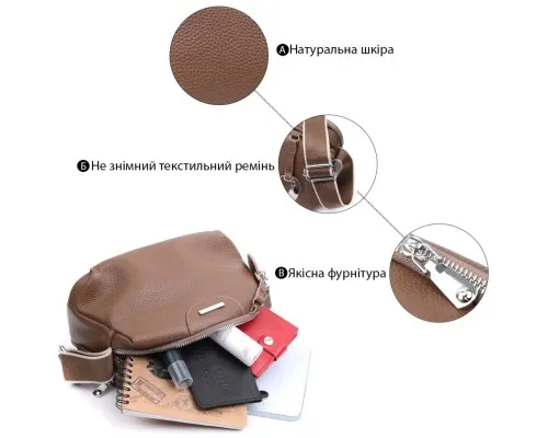 Сумка Vintage З двома відділеннями з натуральної шкіри Коричнева (22596)