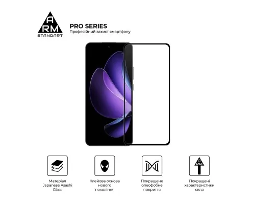Скло захисне Armorstandart Pro OPPO Reno13 F 4G / Reno13 F 5G / Reno13 FS 5G Black (ARM82922)