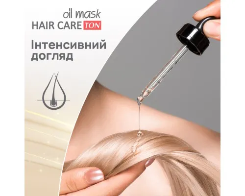 Відтінковий бальзам Acme Color Hair Care Ton Oil Mask 555 - Винний (4823115501813)