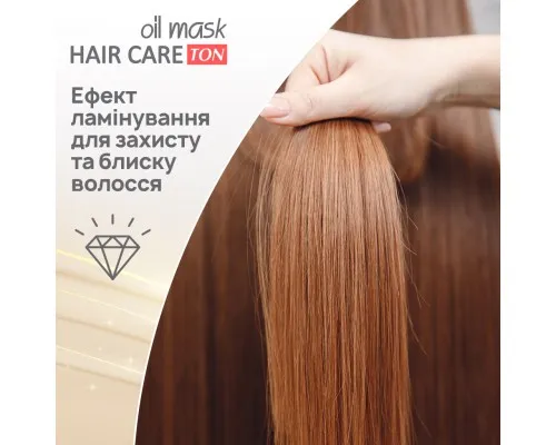Відтінковий бальзам Acme Color Hair Care Ton Oil Mask 555 - Винний (4823115501813)