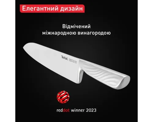 Кухонний ніж Tefal Precision 20см, нержавіюча сталь (K2890224)