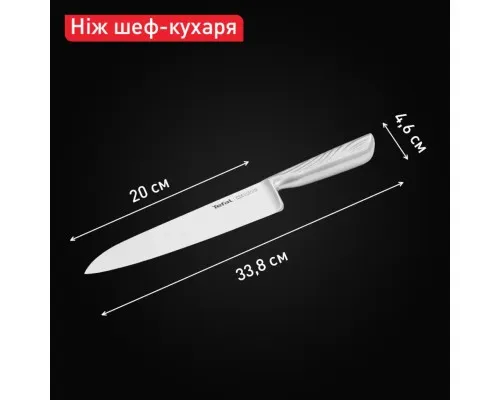Кухонний ніж Tefal Precision 20см, нержавіюча сталь (K2890224)