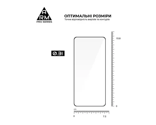 Скло захисне Armorstandart Pro Motorola G86 5G (ARM86587)