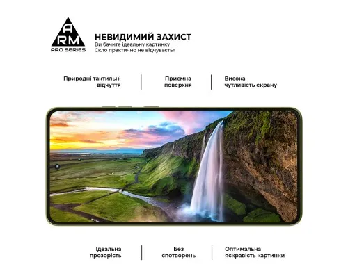Скло захисне Armorstandart Pro Motorola G86 5G (ARM86587)