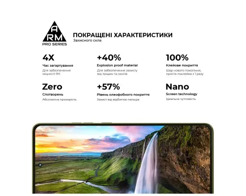Скло захисне Armorstandart Pro Motorola G86 5G (ARM86587)
