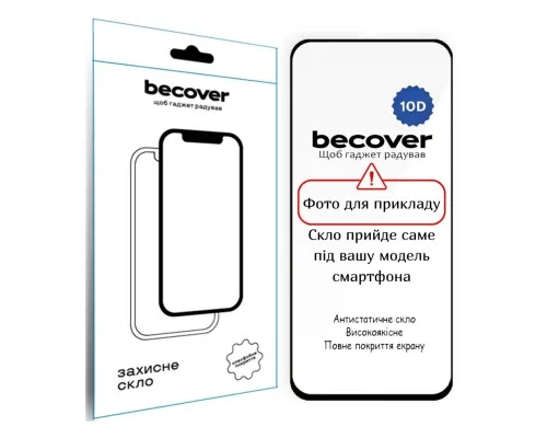 Скло захисне BeCover 10D Oppo Reno14 F/FS 5G Black (714092)