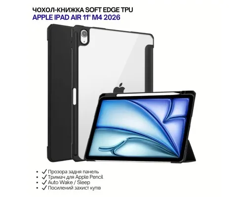 Чохол до планшета BeCover Soft Edge TPU Apple iPad Air 11" M4 2026 Black (715255)