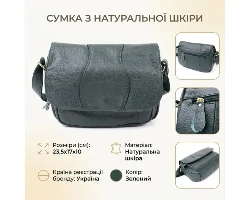 Сумка Vintage З натуральної шкіри Зелена (22970)