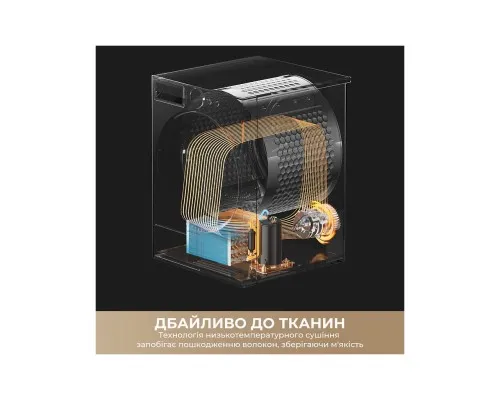 Сушильна машина Dreame L9 (DWD09L90TA)