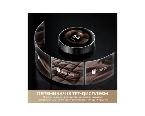 Сушильна машина Dreame L9 (DWD09L90TA)