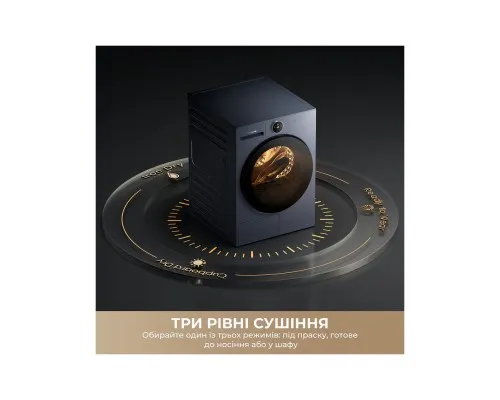 Сушильна машина Dreame L9 (DWD09L90TA)