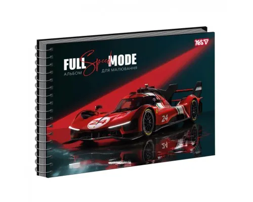 Альбом для малювання Yes Full mode Red А4 30 аркушів з перфорацією (130622)
