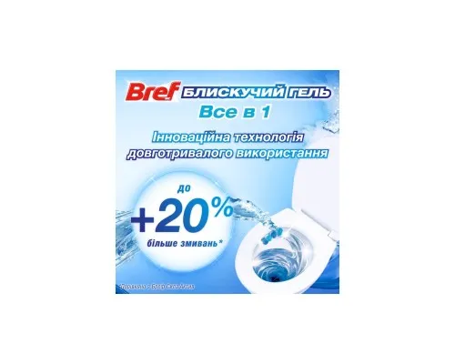 Туалетний блок Bref Блискучий гель Арктичний океан 42 г (9000101508628)