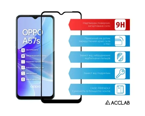 Скло захисне ACCLAB Full Glue Oppo A57S Black (1283126576690)