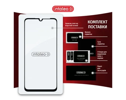 Скло захисне Intaleo Full Glue Samsung A05 Black (1283126578328)