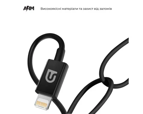Дата кабель USB-C to Lightning 1.0m White Armorstandart (ARM72697)