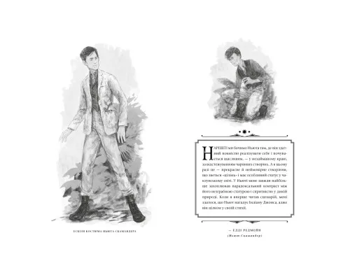 Книга Фантастичні звірі: Таємниці Дамблдора. Оригінальний сценарій - Джоан Ролінґ, Стів Кловз А-ба-ба-га-ла-ма-га (9786175853856)