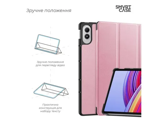 Чохол до планшета Armorstandart Smart Case Xiaomi Redmi Pad 2 Pro Pink (ARM89200)