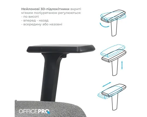 Офісне крісло OfficePro Fusion OC577G Gray (OC577G)