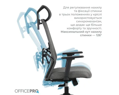 Офісне крісло OfficePro Fusion OC577G Gray (OC577G)