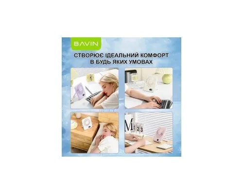 Вентилятор BAVIN BF-006 Ultra-Thin FUN 3500RPM White (BF-006 OW)
