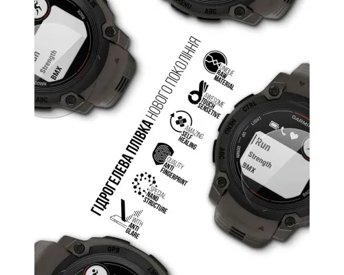 Плівка захисна Armorstandart Matte hydrogel Garmin Instinct 4 pcs (ARM92023)