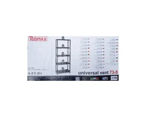 Стелаж Toomax 5 полиць cm. 71x35x180h black (5139)