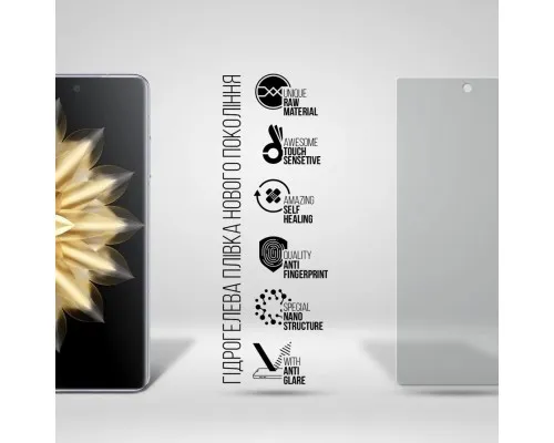 Плівка захисна Armorstandart Matte Honor Magic V2 (ARM75600)