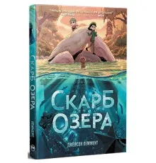 Комікс Скарб озера - Джейсон Пеммент Видавництво РМ (9786178512545)