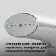 Відпарювач для одягу AENO GS4 (AGS0004)